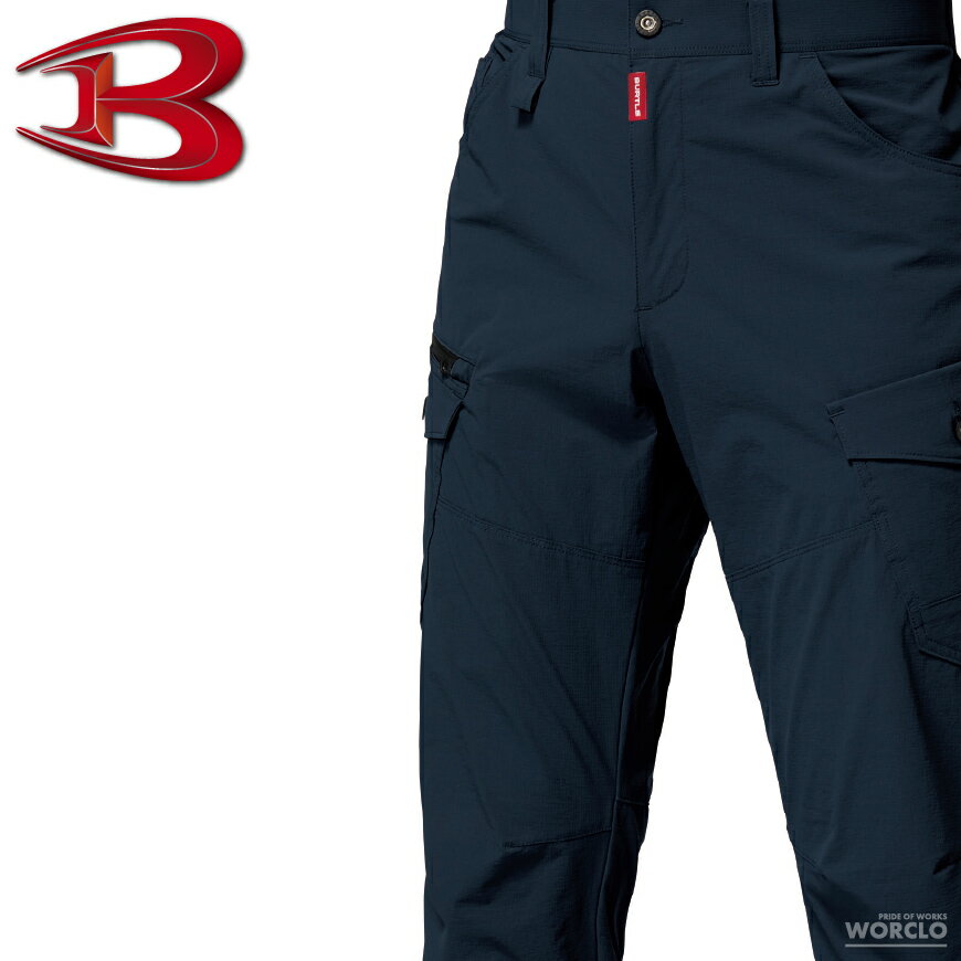 乐天商城 - BURTLE 5032 カーゴパンツ(ユニセックス) [ バートル 作業服 5031SERIES ズボン カーゴ 涼しい 男女兼用 ナイロン高混率 ]