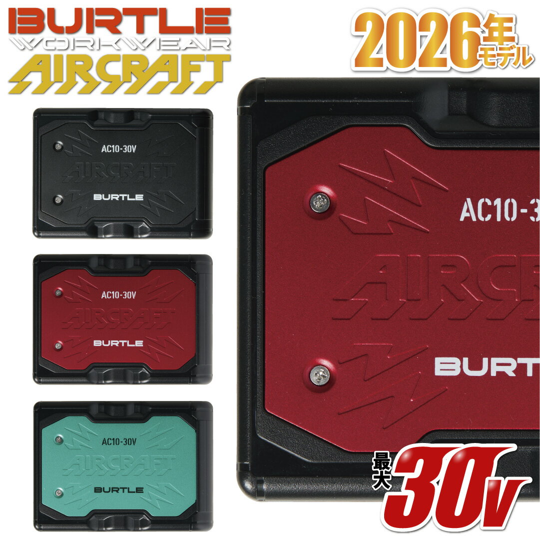 BURTLE AC10 リチウムイオンバッテリー