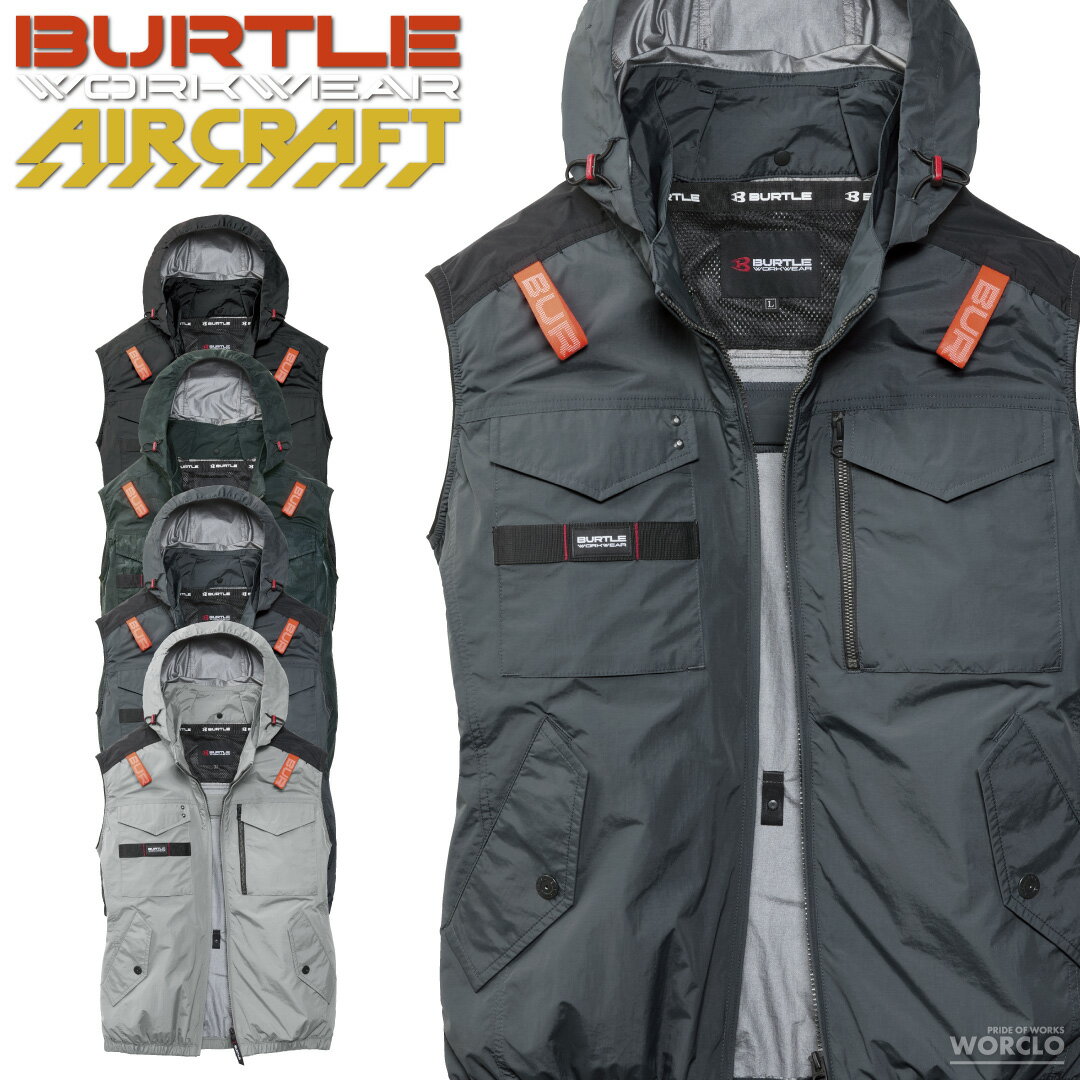 乐天商城 - BURTLE AC1154 ACタクティカルベスト(ユニセックス) [ バートル 作業服 AC1151SERIES AIRCRAFT 上着 袖なし フード付き 暑さ対策 紫外線防止 男女兼用 ]