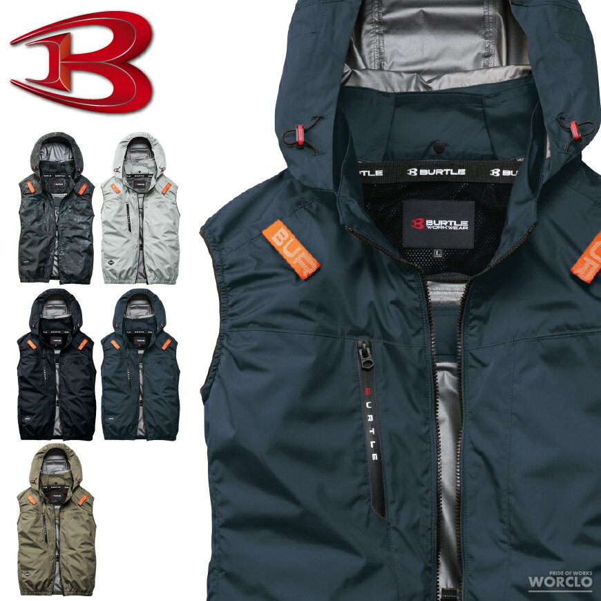 BURTLE空調服袖無しタイプ sizeXL バートル空調服 楽天市場】空調服 バートル 袖なしの通販