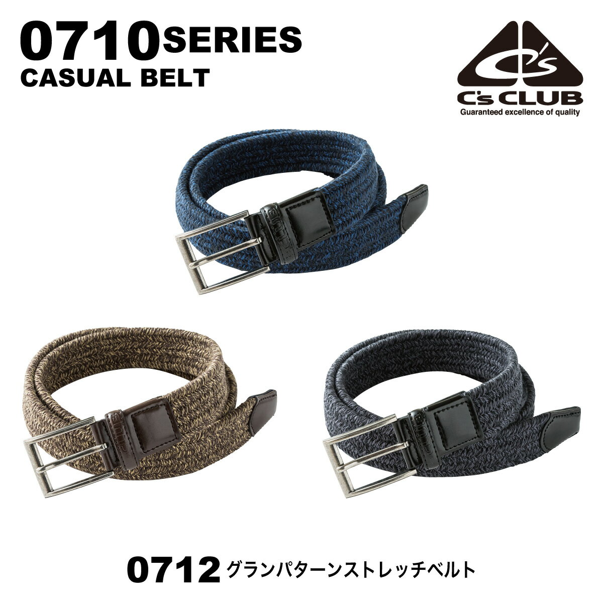 C's CLUB 0712 Op^[Xgb`xg 0710series yCUC Y ƒ ƕ C's CLUB zbvXRbg xg Op^[Xgb`xg I[V[Y z