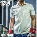 【決算SALE特別価格】 DOGMAN 1254 S~LL 半袖ラガーシャツ [CUC 中国産業 作業着 作業服 DOGMAN ドッグマン ドックマン オールシーズン ポロシャツ 半袖 厚手 鹿の子 綿 ワークウェア WORCLO]