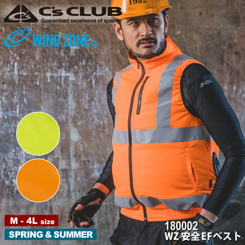 ñʡۡC's CLUB WZ EF٥ 180002 WZSAFETY EF SERIES[   ...