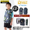 DANTON ダントン キッズ ナイロンタフタ インナーダウン クルーネック ベスト KIDS NYLON TAFFETA INNER DOWN CREWNECK VEST DT-A0048 子供服 ボーンフリー BORN FREE