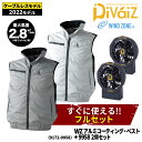 WINDZONE (HOP-SCOT) 9172 WZアルミコーティングベスト +9958(ファン・バッテリー) 2個セット [ 作業着 ワークウェア セット ...