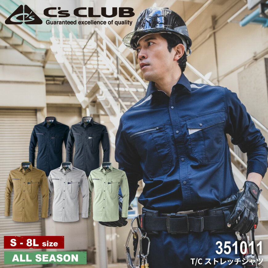 『C's CLUB 351011 T/Cスト