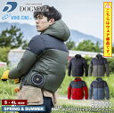 【期間限定!10%OFF】 DOGMAN UR 820000 WZ マルチバイカラーフーディー [ ファン付きウェア 空冷服 熱中症対策 暑さ対策 空調ウェア ...