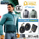 DOGMAN UR 8811 WZ ポケッタブル・テクニカルジャケット+9943+9919セット [ ファン付きウェア 空冷服 熱中症対策 暑さ対策 空調ウェア...