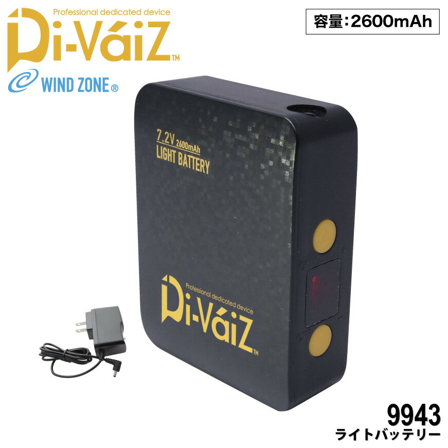 楽天市場】divaiz バッテリーの通販 楽天市場】divaiz バッテリーの通販