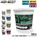 【期間限定!10%OFF】 HOP SCOT BS14 PRO WIPE ウェットシート 業務用 [ クール ウェット 除菌シート ウェットシート ボディシート...