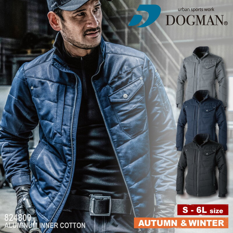 『DOGMAN UR 824800 中綿裏アルミプリントブルゾン 824SERIES』[作業服 作業着 ドカジャン 防寒 暖かい 保温性 ウォーム 軽量 迷彩 カジュアル ゆったり 中わた ジャンパー ジャンバー]