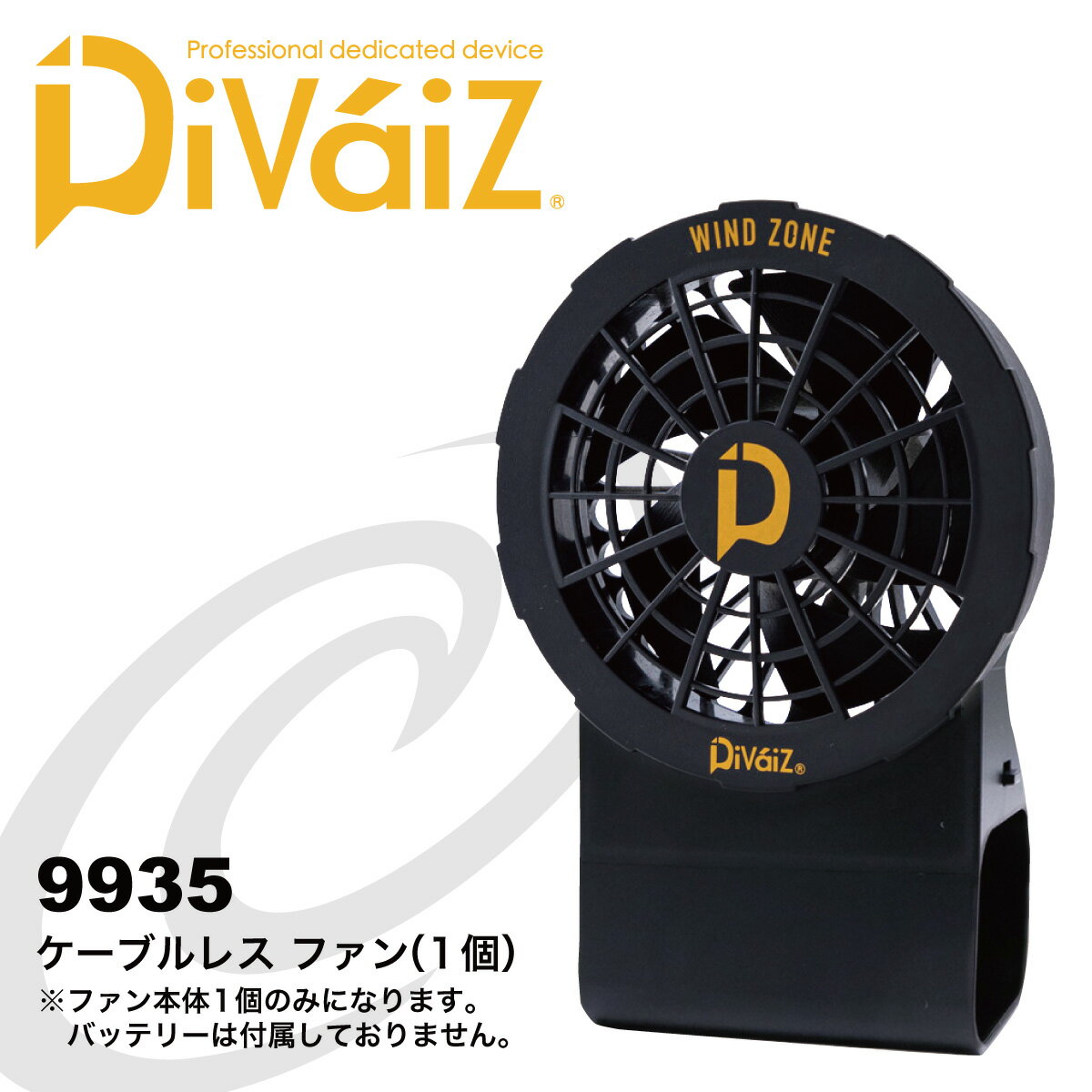楽天市場】divaiz 9937の通販 楽天市場】divaiz 9937の通販