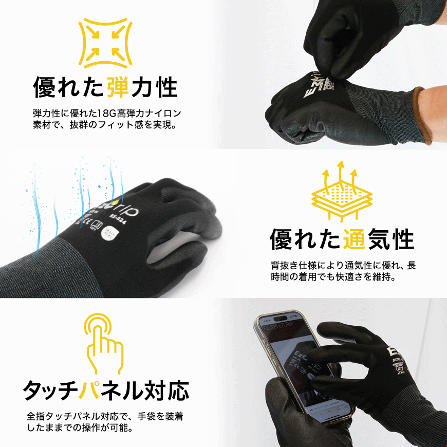 COVERWORK EZ-324 EzGrip(������������å�) [ ���� �Ƥ֤��� ��֤��� ����� ���ޥ��б� �����뤬�Ĥ��Ƥ���ˤ��� �˥ȥ�르�� ��ȴ�������� 18G ����ˤ��� ����������� ]