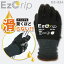 【期間限定!5%OFF 】 COVERWORK EZ-324 EzGrip(イージーグリップ) [ 手袋 てぶくろ 手ぶくろ グラブ ..