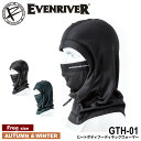 『EVENRIVER GTH-01 ヒートボディフーディネックウォーマー 』[作業服 作業着 ネックウォーマー 防寒 フード フーディ ヒートボディフーディ 極厚 フェイスマスク 保温性 秋冬 保温性 防風 防寒 寒さ対策 ウインター スノボ スポーツ かっこいい スタイリッシュ]