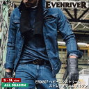 『EVENRIVER ヘビーエクストリームストレッチデニムブルゾン ERX607 X-TREME STRETCH DENIM SERIES』