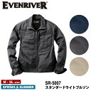 wEVENRIVER X^_[hCgu] SR-5007 STANDARD LIGHT SERIESx[ƕ ƒ [NEFA 㒅 WPbg  Y j j EVENRIVER C[u C[uo[ [N WORCLO]