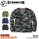 『EVENRIVER R127 ファイバーダウンジャケット 』[作業服 作業着 ワークウェア ジャケット 防寒ジャケット アウター 上着 ダウン 保温 防寒 寒さ対策 秋 冬 オシャレ かっこいい 私服 普段着 アウトドア メンズ 男性 イーブンリバー EVENRIVER]