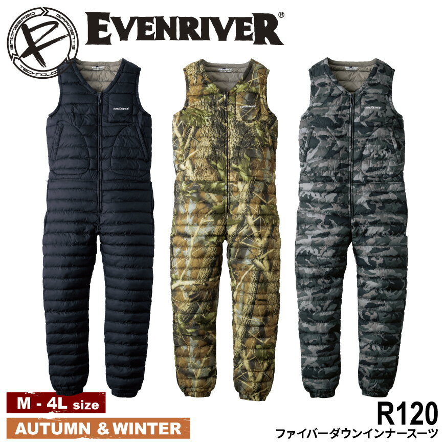 イーブンリバー EVENRIVER R120 ファイバーダウンインナースーツ [ イーブン イーブンリバー インナー ツナギ 続服 オールインワン 寒さ対策 防寒 暖かい 動きやすい キャンプ アウトドア 釣り ]