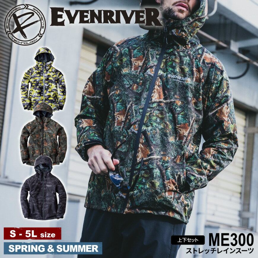 ֥С EVENRIVER ME300 ȥå쥤󥹡 [ ֥ 籩  å å 쥤󥳡 åȥå...