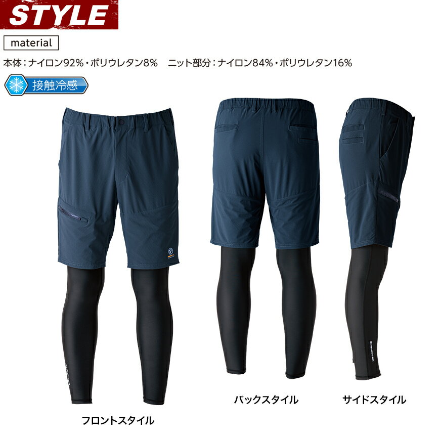 EVENRIVER EX35 フェイクレイヤードショートパンツ