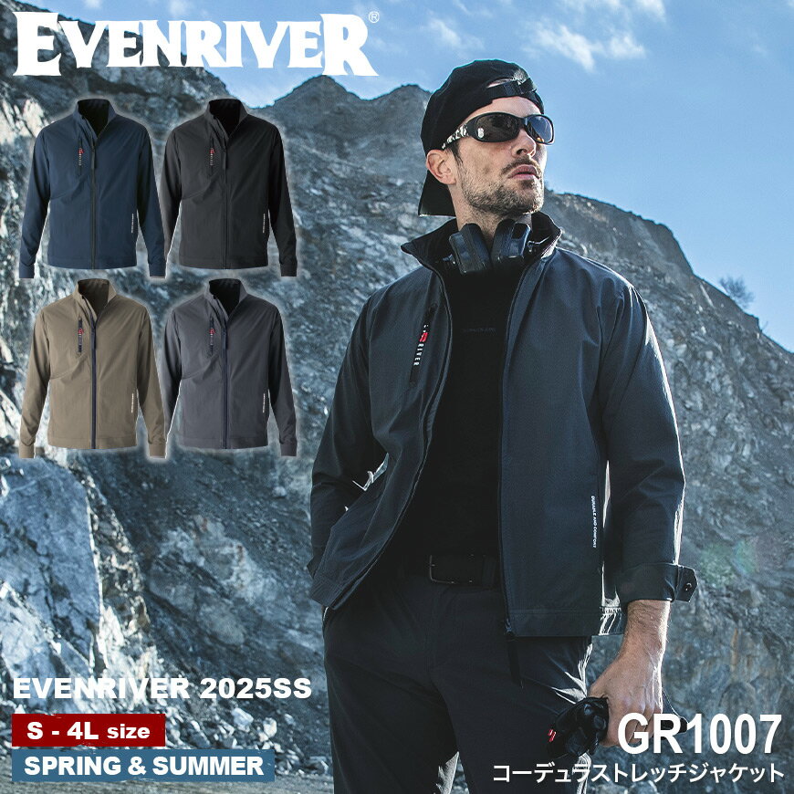 EVENRIVER GR1007 ǥ饹ȥå㥱åȡ