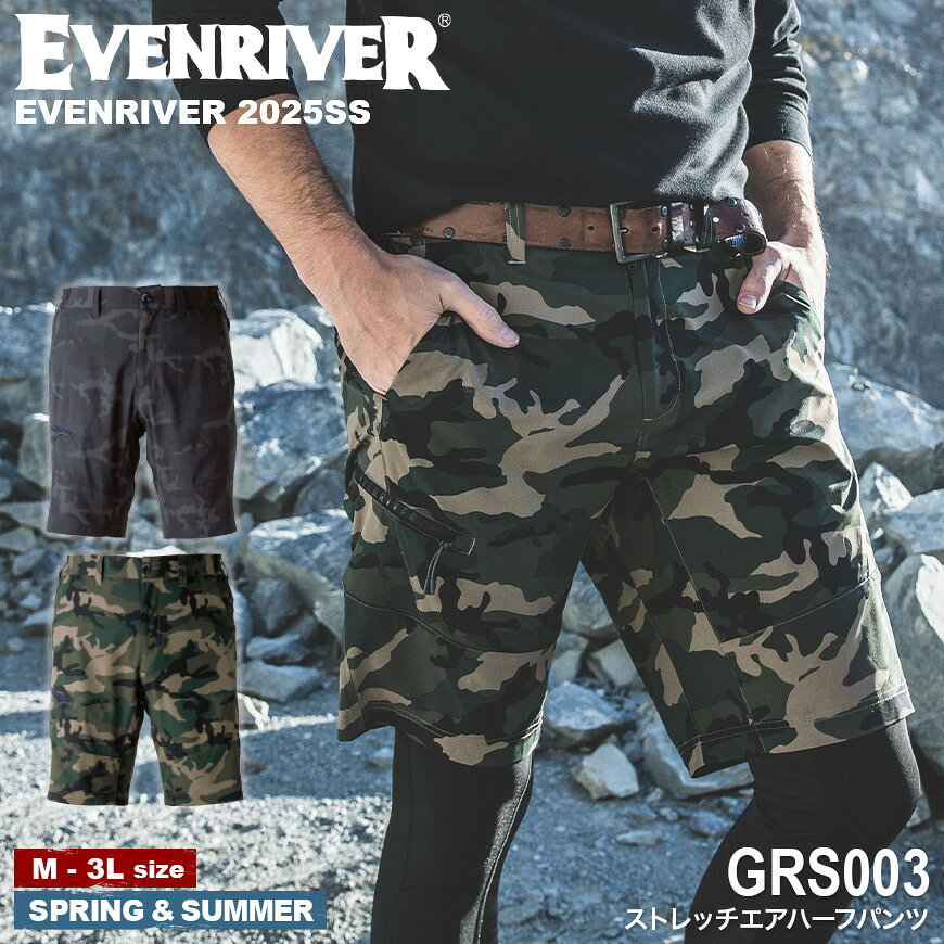 乐天商城 - EVENRIVER GRS003 ストレッチエアハーフパンツ