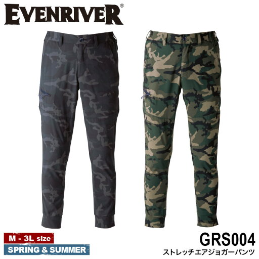 【期間限定!10%OFF】 EVENRIVER GRS004 ストレッチエアジョガーパンツ 【期間限定!10%OFF】 EVENRIVER GRS004 ストレッチエアジョガーパンツ