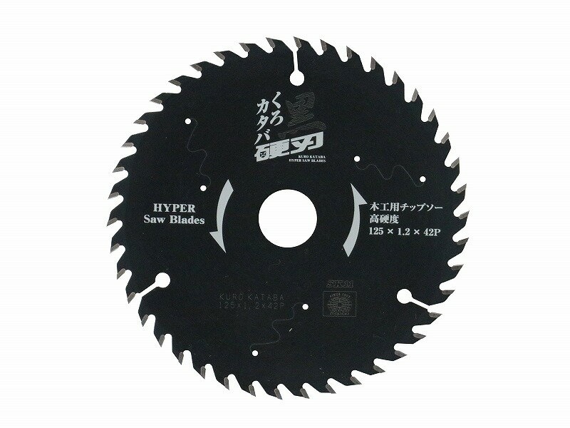『SK11 黒硬刃（木工用チップソー）』[SK11 先端工具 丸鋸アクセサリ 木工チップソー 〜135 職人 4977292307208]