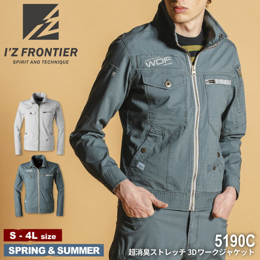 wI'Z FRONTIER 5190C LXgb`3D[NWPbgx[ƕ ƒ [NEFA WPbg  㒅 t   JWA ]