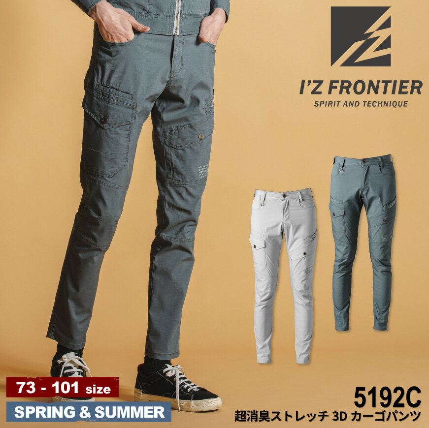 wI'Z FRONTIER 5192C LXgb`3DJ[Spcx[ƕ ƒ [NEFA pc Y{ J[S J[Spc t   JWA ]