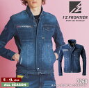 アイズフロンティア I'Z FRONTIER 7260 ストレッチ3Dワークジャケット [ 作業服 作業着 ワークウェア ジャケット デニムジャケット デニム ...