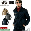 『K DASHING WEAR K512 ストレッチジャンパー』[作業服 作業着 ワークウェア 上着 ジャンパー オールインワン ストレッチ スリム カジュアル アクティブ KURE クレヒフク]