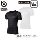 『BODY TOUGHNESS BTデュアル3Dファーストレイヤー ショートスリーブクルーネックシャツ JW-521 DUAL FABLIC series / 3D FIRST LAYER』[下着 インナー コンプレッション 半袖 クルーネックシャツ メンズ 男性 BODY TOUGHNESS ボディタフネス otahuku おたふく]