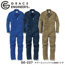 『GRACE ENGINEER'S サマーコットンツイル長袖ツナギ GE-227 』[GE-227 作業服 作業着 つなぎ ツナギ 長袖ツナギ オーバーオール サロペット オールインワン メンズ レディース 男性 女性 グレースエンジニアーズ GRACE ENGINEERS エスケープロダクト SK SK-PRODUCT]