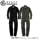 『GRACE ENGINEER'S ダブル