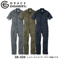 『GRACEENGINEER'Sシャドーストライプ・サマー半袖ツナギGE-525』[GE-525作業服作業着つなぎツナギ半袖ツナギオーバーオールサロペットオールインワングレースエンジニアーズGRACEENGINEERS]のポイント対象リンク