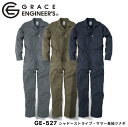 【抽選で最大5000ポイント還元中】『GRACE ENGINEER 039 S シャドーストライプ サマー長袖ツナギ GE-527』 GE-527 作業服 作業着 つなぎ ツナギ 長袖ツナギ オーバーオール サロペット オールインワン グレースエンジニアーズ GRACE ENGINEERS