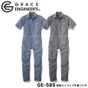 『GRACE ENGINEER 039 S 綿麻ストライプ半袖ツナギ GE-585 』 GE-585 作業服 作業着 つなぎ ツナギ 半袖ツナギ オーバーオール サロペット オールインワン メンズ レディース 男性 女性 グレースエンジニアーズ GRACE ENGINEERS エスケープロダクト SK SK-PRODUCT