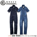 『GRACE ENGINEER'S デアリーウーマンツナギ(半袖) GE-655 』[GE-655 作業服 作業着 つなぎ ツナギ デニムツナギ 半袖ツナギ オーバーオール サロペット オールインワン メンズ レディース 男性 女性 GRACE ENGINEER'S グレースエンジニアーズ SK エスケープロダクト]