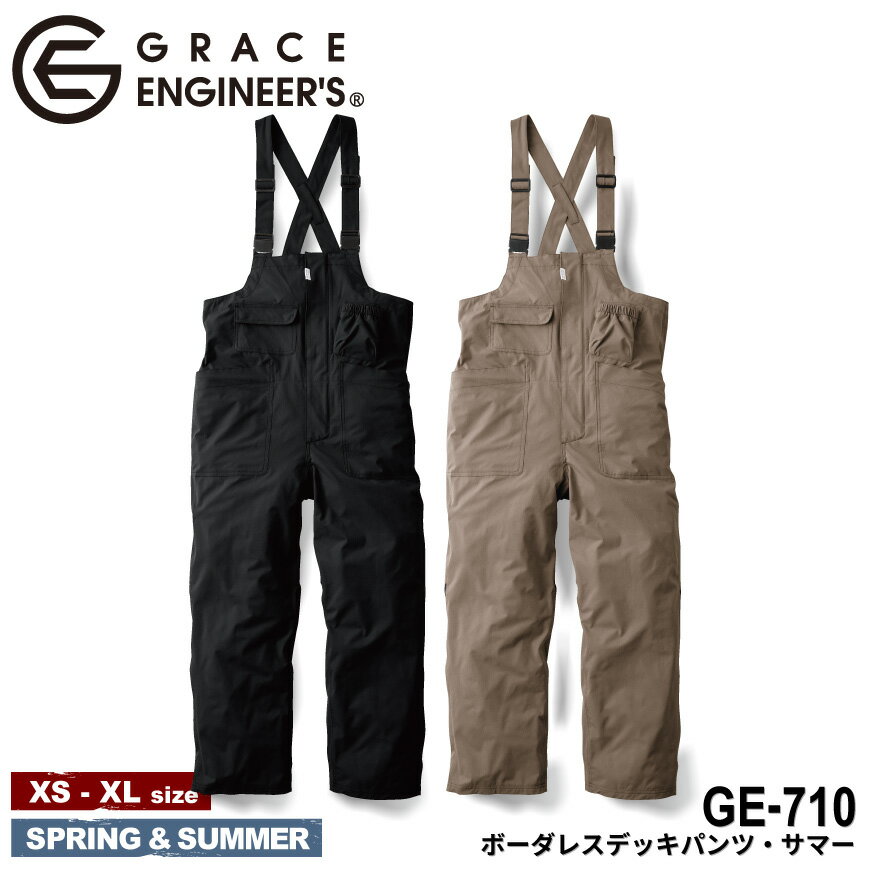 『GRACE ENGINEER'S GE-710 ボーダーレスデッキパンツ・サマー』[GRACE ENGINEERSGE-655 作業服 作業着 ワークウェア 春 夏 つなぎ ツ..