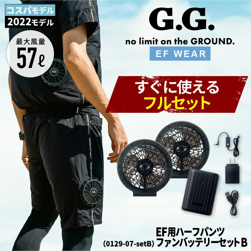  2022ǥ  G.GROUND 0129-07-setB EFϡեѥ+եХåƥ꡼åB 0129SERIES [ ...