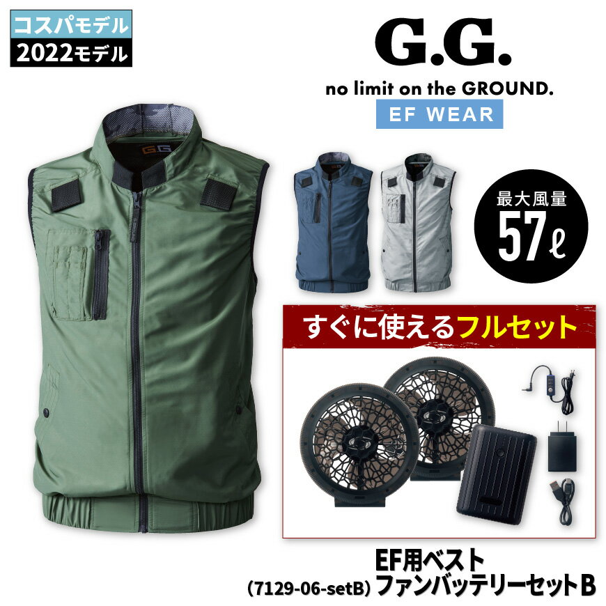  2022ǥ  G.GROUND 7129-06-setB EF٥+եХåƥ꡼åB [    ...