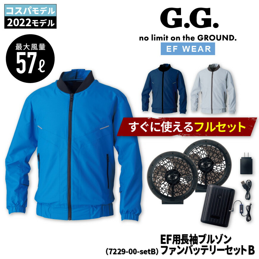  2022ǥ  G.GROUND 7229-00-setB EFĹµ֥륾+եХåƥ꡼åB 7229SERIES [ ...