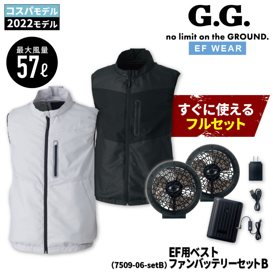 ★5%以上off★ キウ KiU 空調服 AIR-CONDITIONED STARTER KIT K308-900 ブラック スターターキット バッテリー ファン キャンプ フェス アウトドア 熱中症対策 高速充電 小型 軽量 送風 風量調節 冷却 野外 屋外作業 レジャー 外遊び 猛暑 風量調節 冷却服 作業着 現場工事