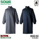 SOWA 6042-04 割烹着(難燃) [ 桑和 スモッグ かぶり エプロン 溶接 耐炎 耐熱 保護 ユニセックス ユニフォーム 制服 6042SERIES ...