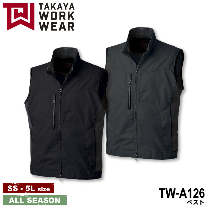 『TAKAYA WORK WEAR TW-A126 ベスト expansionseries』