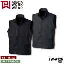 TAKAYA WORK WEAR TW-A126 ベスト expansionseries [ 作業服 作業着 ワークウェア ベスト アゼック コーディネート 制...