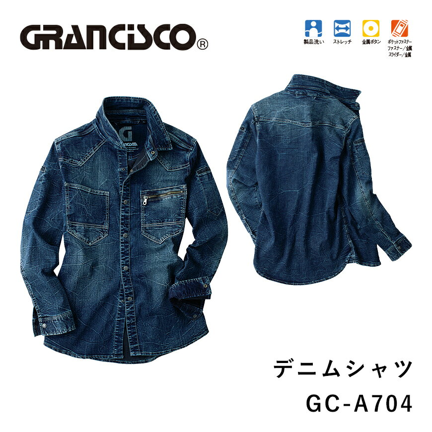 GRANCISCO GC-A704 ǥ˥ॷ GC-A700series [     ȥåץ Ĺµ ǥ...