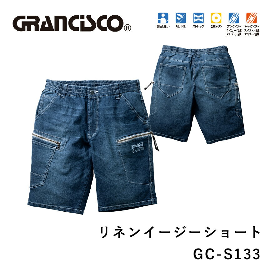 GRANCISCO GC-S133 ͥ󥤡硼 [    ѥ ܥ ѥ  ϡե...